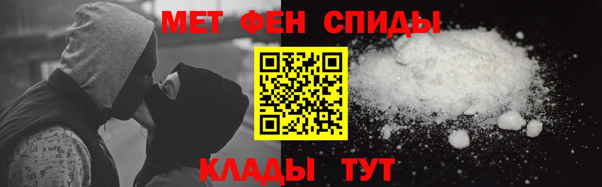 Петропавловск-Камчатский  Амфетамин 98%  АМФЕТАМИН  Вход с VPN 