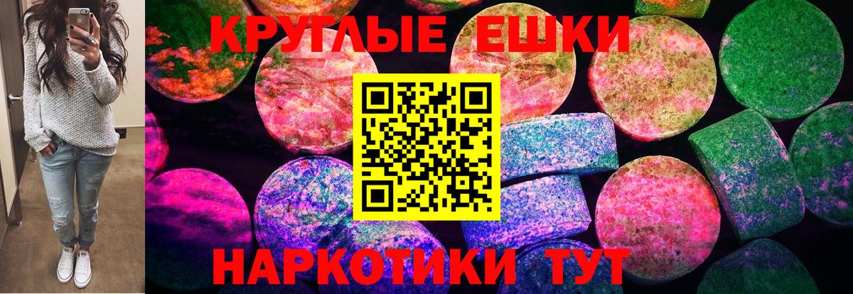 МЕГА рабочий сайт  ЭКСТАЗИ  Петропавловск-Камчатский  Вход с VPN  ЭКСТАЗИ DUBAI  ЭКСТАЗИ 280 MDMA 