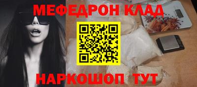 метамфетамин Будённовск