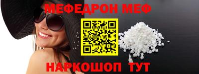 стафф Бузулук