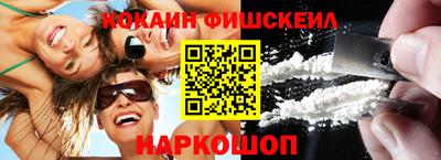альфа пвп VHQ Бугуруслан