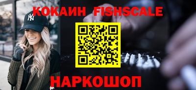 прущий лед Наро-Фоминск