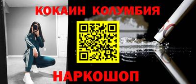 метамфетамин Будённовск