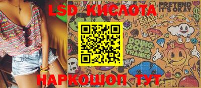 MESCALINE Волжск