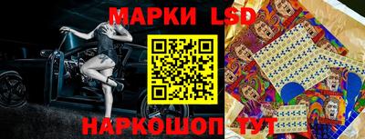 стафф Бузулук