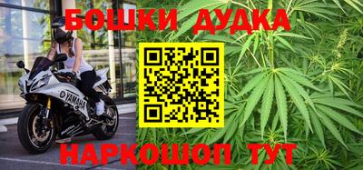 метамфетамин Будённовск