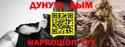 альфа пвп VHQ Бугуруслан
