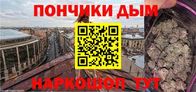 альфа пвп VHQ Бугуруслан