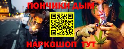 стафф Бузулук