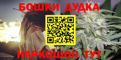 стафф Бузулук