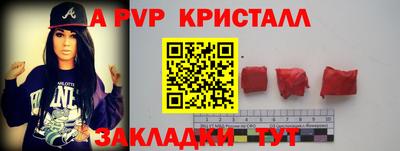 метамфетамин Будённовск