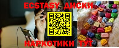 метамфетамин Будённовск