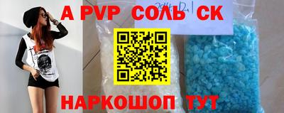 стафф Бузулук