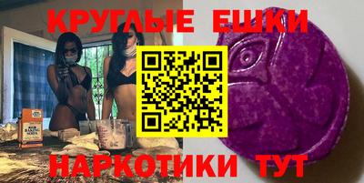 альфа пвп VHQ Бугуруслан