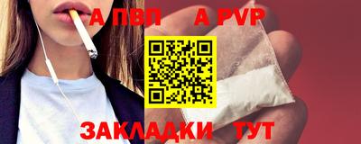 стафф Бузулук