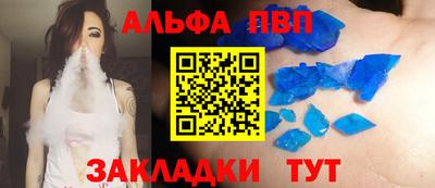 стафф Бузулук