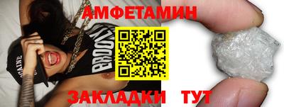 метамфетамин Будённовск