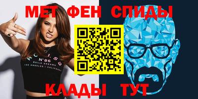 стафф Бузулук
