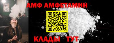 метамфетамин Будённовск
