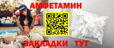 метамфетамин Будённовск