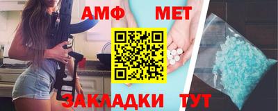 метамфетамин Будённовск
