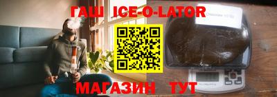 метамфетамин Будённовск