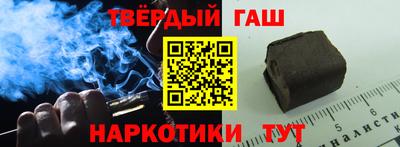 альфа пвп VHQ Бугуруслан