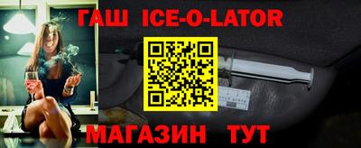 стафф Бузулук