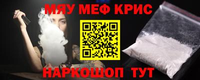 альфа пвп VHQ Бугуруслан