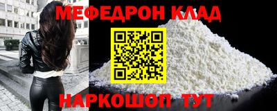 стафф Бузулук