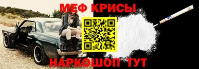 стафф Бузулук