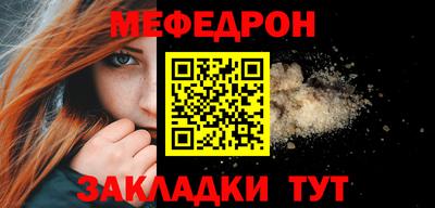метамфетамин Будённовск