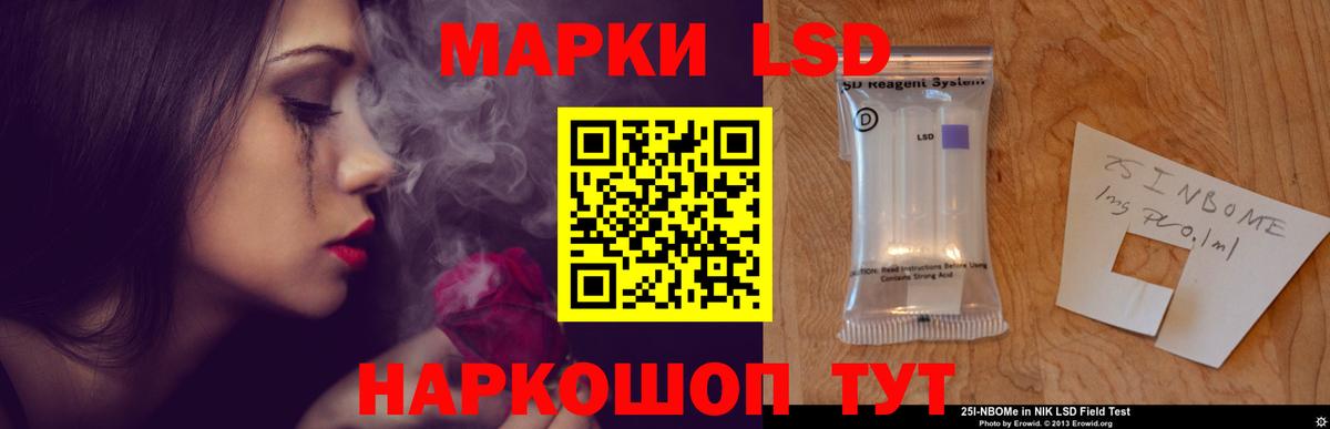 Меф кристаллы  КОКАИН  Гашиш  MDMA  Вход с VPN  Лсд 25  Петропавловск-Камчатский  Меф  Марихуана 