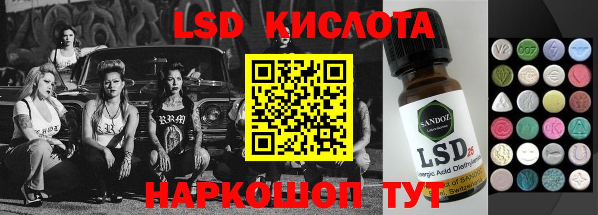 Лсд 25 экстази  Лсд 25 экстази ecstasy  Петропавловск-Камчатский  Вход с VPN  гидра зеркало  Лсд 25 экстази кислота 