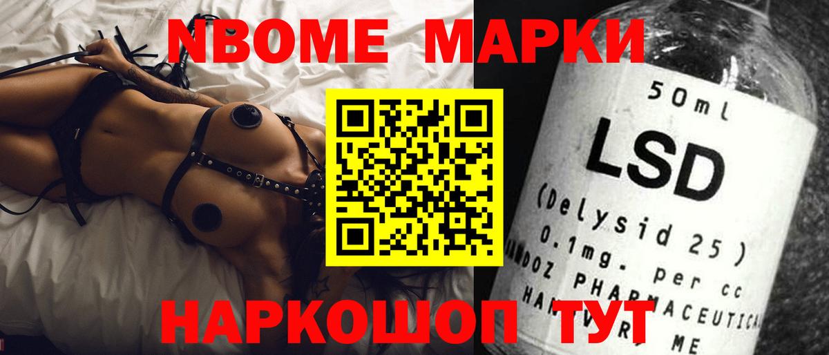 LSD-25 экстази ecstasy Петропавловск-Камчатский