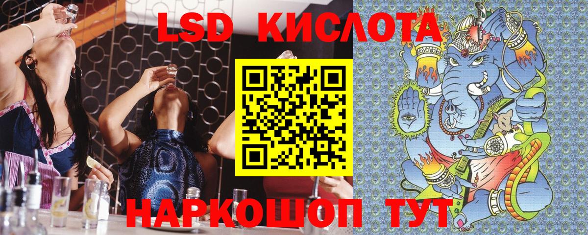 Марки NBOMe  Вход с VPN  Петропавловск-Камчатский  Марки NBOMe 1,5мг  Марки NBOMe 1,5мг 