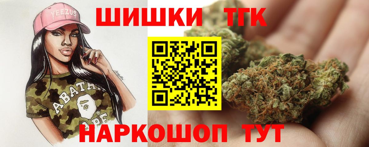 Конопля LSD WEED Петропавловск-Камчатский